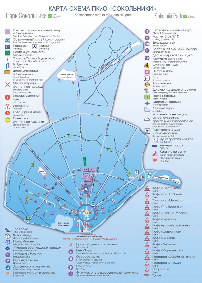 Карта-схема: Москва, Сокольники