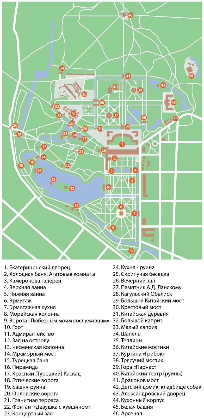 Карта-схема: Екатерининский парк, Санкт-Петербург, Царское Село