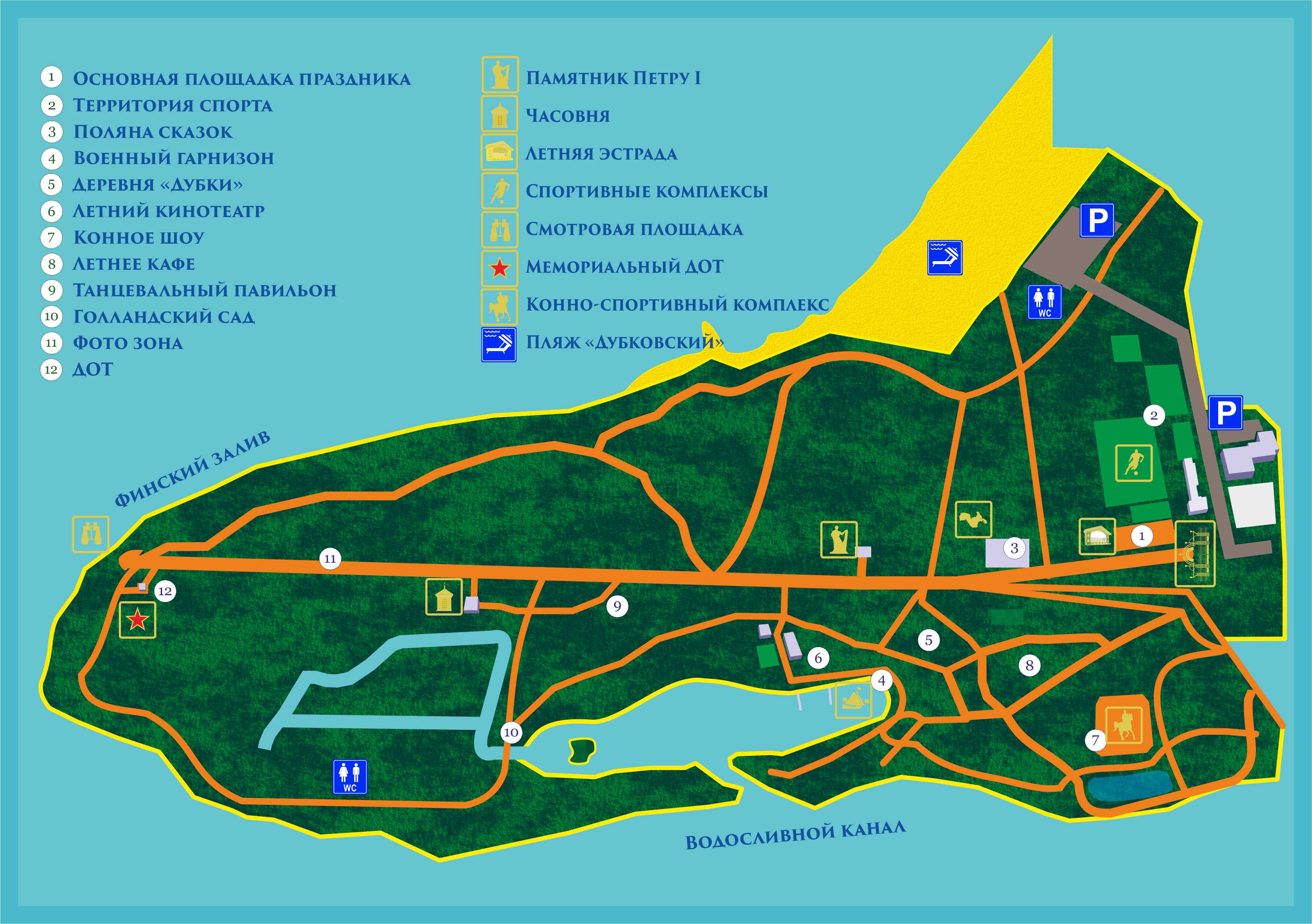 Карта-схема: Санкт-Петербург, парк Дубки